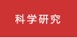 M体育平台·(中国)官方网站